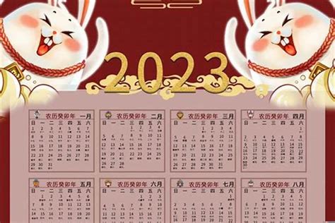 兔年出生的人|十二生肖属兔的年份 属兔几几年出生表